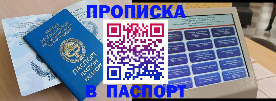 регистрация в Трубчевске