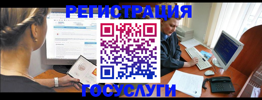 временная прописка в Трубчевске