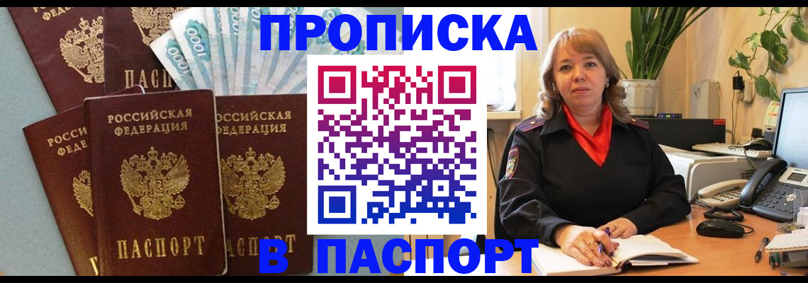 регистрация для школы в Трубчевске